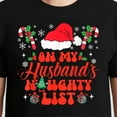 thumbnail image 3 of On My Husband's Naughty List T-Shirt – Christmas Retro Theme – Holiday Couples Gift, 3 of 6