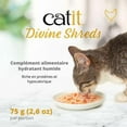 thumbnail image 4 of Catit Divine Shreds Chicken with Tuna & Carrot Wet Food for Cats 75 G, 4 of 8