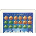 thumbnail image 3 of Reproductores de CD para DJ, máquina de lectura de puntos, rompecabezas, juguete de aprendizaje, azu, 3 of 4