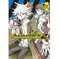 thumbnail image 1 of Danganronpa 2: Ultimate Luck and Hope and Despair Volume 1, 1 of 3