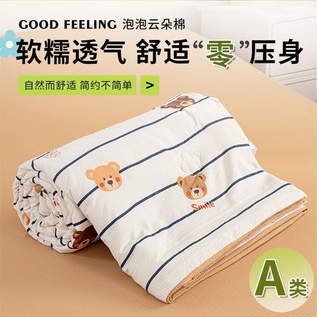 Couverture Légère Rafraîchissante Fine Imprimée Florale d'Été pour Chambre Dortoir LUHAN