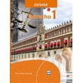 thumbnail image 1 of DERECHO 1 ESFINGE Pasta Blanda, 1 of 2
