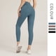 thumbnail image 3 of Pantalones de yoga de cintura alta color nude para mujer, pantalones ajustados de secado rápido sin costuras para correr y fitness, ropa deportiva para yoga y levantamiento de cadera, 3 of 6