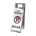thumbnail image 2 of Letrero de Estacionamiento Strade Fareast Limited Acero Inoxidable Bilingüe 60 x 22 x 30 cm, 2 of 8