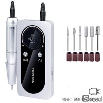 45000RPM Professional Rechargeable Nail Drill Machine, Low Noise Electric Nail File With LCD Screen, 10H Battery For Manicure, Pedicure, Salon & Home Use,WHITE