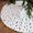 454-Multicolor, variant on Gcvizuso Christmas Tree, Christmas Tree Decorations, Christmas Tree Skirt Decoration Merry Christmas Party Christmas Tree Skirt
