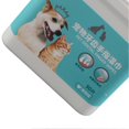 thumbnail image 4 of Dog Teeth Cleaning Finger Wipes Remove Tartar and Calculus Pet Dental Care Finger Wipes for Cats and Dogs, 4 of 4