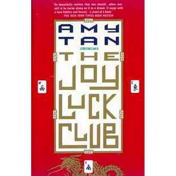 Pre-Owned The Joy Luck Club: A Novel (Paperback) 067972768X 9780679727682
