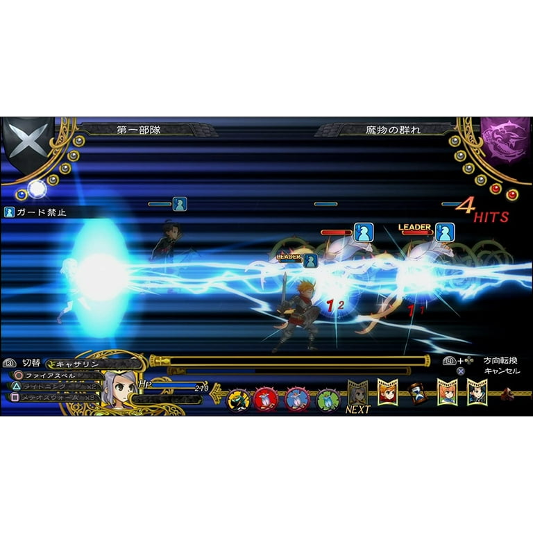 Grand Kingdom - Limited Edition (PS4) - Walmart.com