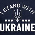 thumbnail image 3 of CafePress - I Stand With Ukraine Hoodie (Dark) - Pullover Hoodie, Classic, Comfortable Hooded Sweatshirt, 3 of 4