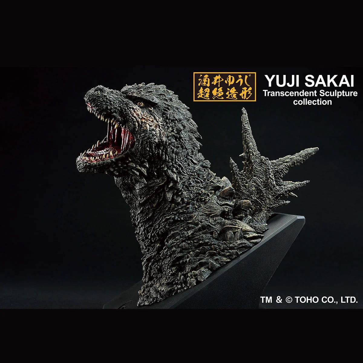 Ichibansho - Godzilla Minus One - Monster Stampede - Godzilla Bust