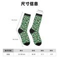 thumbnail image 3 of Fotbe Happy St. Patrick's Day Calcetas Largas con Estampado para Hombre y Mujer – Calcetas de Compresión Transpirables y Elásticas, Viajar y Uso Diario Talla 5-11, 3 of 6