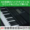 thumbnail image 3 of Casio (Casio) Clavier Électronique Casiotone CT-X700 61 Touches de Haute Qualité AiX Réponse de la source Sonore Qui Peut Exprimer la Force 600 Tons 195 Rythmes Fonction d'Accompagnement Automatique Noir, 3 of 5