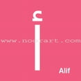 thumbnail image 3 of Arabic Matching Game, 3 of 5