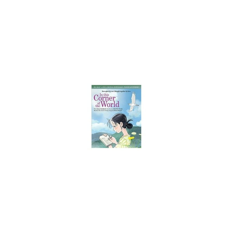 in this corner of the world suzu