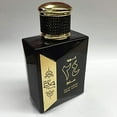 thumbnail image 2 of Set de perfume Ard Al Zaafaran de 2 piezas unisex (Eau de Parfum de 100 ml y desodorante de 50 ml), 2 of 4
