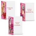 thumbnail image 3 of Current Puppies and Kittens Valentine Card Value Pack - Set of 12, 5" x 7" Valentine's Day Assortment, 3 of 6