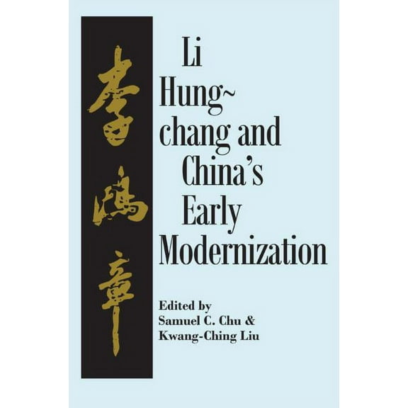 Liu Hung-Chang and China's Early Modernization, (Paperback)
