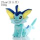 thumbnail image 1 of Muñeco de peluche de Pokémon, juguete de peluche de Pikachu, Bulbasaur, Charmander, Squirtle, Psyduck, Eevee, Snorlax, Gengar, Jigglypuff, regalos, nuevo Fivean Peluches, 1 of 2