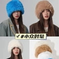 thumbnail image 2 of SikaFu Plush Bucket Hat Female Autumn And Winter New Style Keeping Warm Thickened Hat Protection Ear, Showing Face, Small Solid Color Versatile Fisherman Hat, 2 of 8