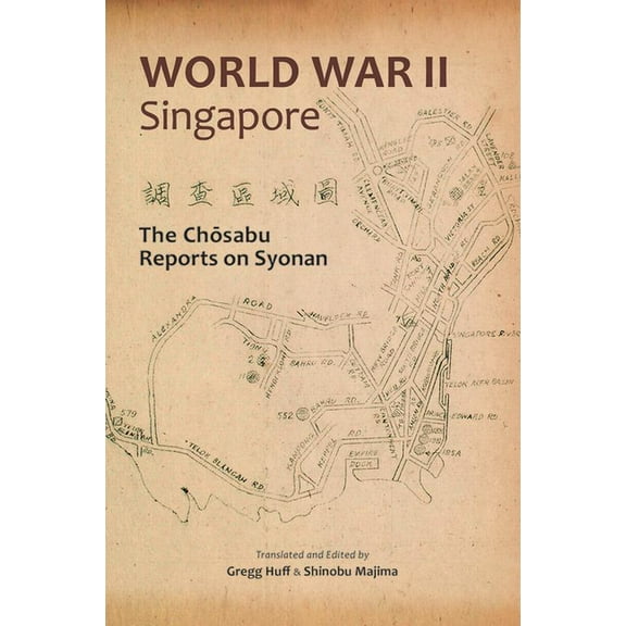 World War II Singapore : The Chosabu Reports on Syonan (Hardcover)