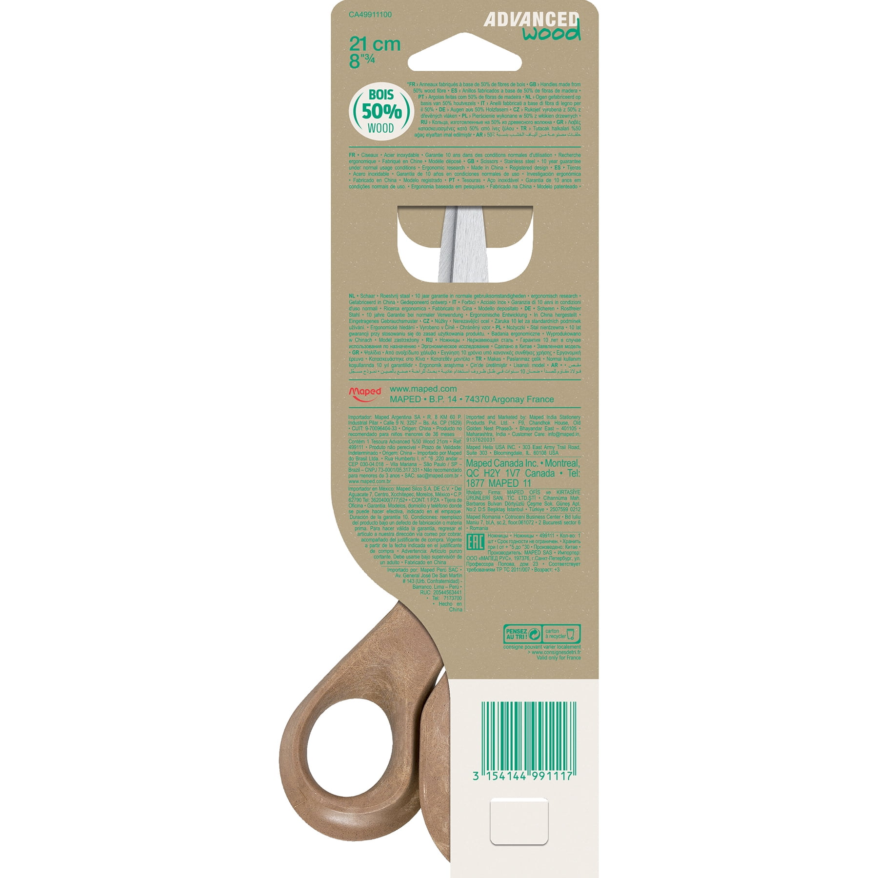 Maped Advanced Eco-Friendly Multipurpose 8-1/4" Scissors, Pack of 6