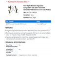 thumbnail image 2 of Rear Right Window Regulator - Compatible with 2007 Chevy Silverado 1500 Classic Crew Cab Pickup, 2 of 2