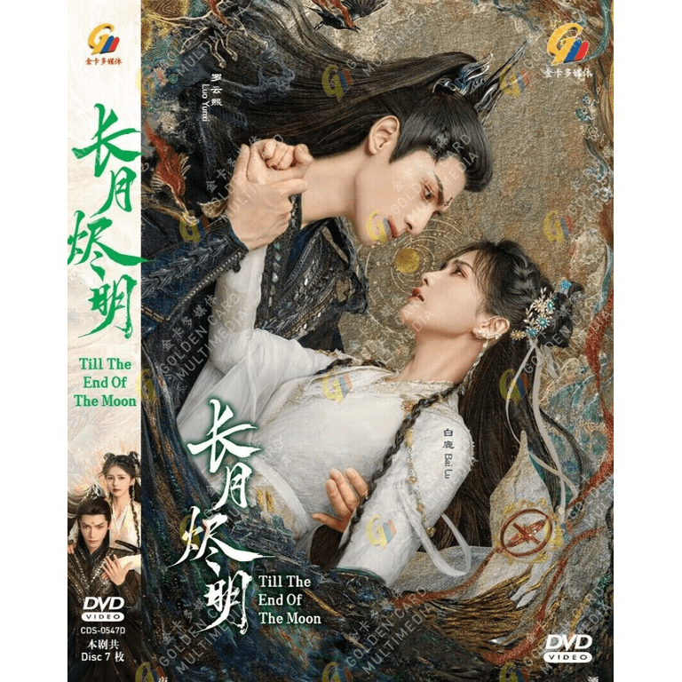 Till the End of the Moon - Chinese TV Drama Series DVD Boxset