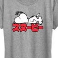 thumbnail image 3 of Peanuts - Snoopy Kanji - Women's Short Sleeve Graphic T-Shirt, 3 of 6
