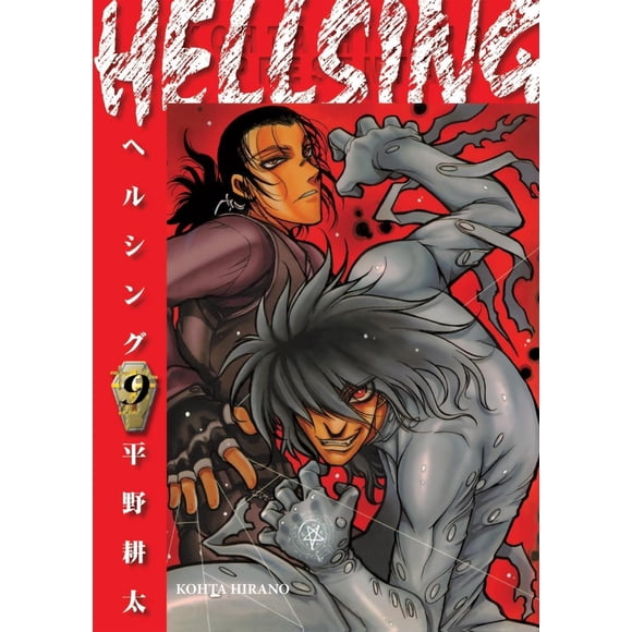 Hellsing 9 Editorial Kamite 7500588002838