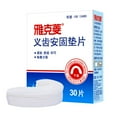 thumbnail image 1 of Denture Adhesive Strips Cushion 30 Pads/ Pack , Y8P5 F7B5 G7L6 R7, 1 of 8