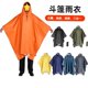 thumbnail image 4 of Typpkmm Poncho De Lluvia Militar 3 En 1 with Chaqueta Impermeable Con Capucha, 4 of 6