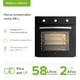 thumbnail image 2 of Horno Empotrable Mixto Gas LP y Eléctrico 127V de 58L, Temporizador 120min, Temp 130°-250°C | AVERA HEM01LP, 2 of 8