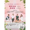 thumbnail image 2 of The Secret Life of My Secretary Korean TV Series - Drama DVD (NTSC - All Region), 2 of 2