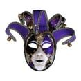 thumbnail image 2 of Máscara de Mardi Gras, decoración de pared, juego de rol, máscara de carnaval, máscara de graduación, accesorios de disfraz Violeta, 2 of 9