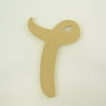 thumbnail image 1 of Package of 1, "T" 18 Inch X 3/4" MDF Letters In The Waltograph Font | Thick For Art & Craft Project, Made in USA, 1 of 1