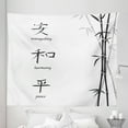 thumbnail image 1 of Black White Tapestry, Illustration of Chinese for Tranquility Peace Harmony Plant Pattern, Fabric Wall Hanging Decor for Bedroom Living Room Dorm, 5 Sizes, White Black, by Ambesonne, 1 of 1