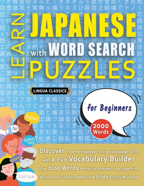 LEARN JAPANESE WITH WORD SEARCH PUZZLES FOR BEGINNERS - Discover How to  Improve Foreign Language Skills with a Fun Vocabulary Builder. Find 2000  Words to Practice at Home - 100 Large Print