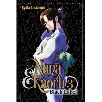 Ai Yazawa, Book, Nana 25th Anniversary Edition, Vol. 1, Paperback