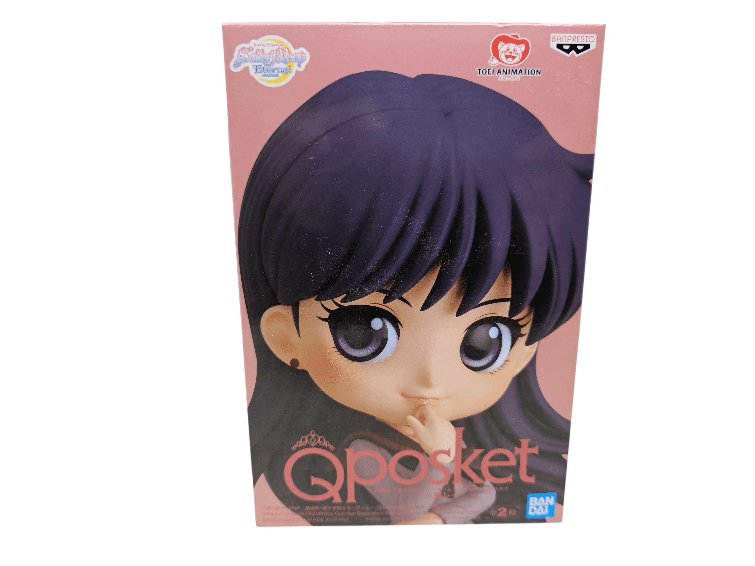 Banpresto Sailor Moon Eternal Makoto Kino A and B Anime Figures