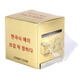 thumbnail image 1 of 2 Rolls Of  Cover,  Cling Film, Transparent Plastic Roll For Disposable Eyebrow Lips Permanent Makeup Accessories Eyebrows And Lip  Plastic Film Preservation Film, 1 of 8