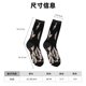thumbnail image 3 of Balery Japanese White Crane Calcetas Largas con Estampado para Hombre y Mujer – Suaves y Transpirables, Talla Única (US 5-11), 3 of 6