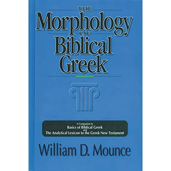 Pre-Owned Morphology of Biblical Greek, The Paperback