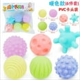 thumbnail image 4 of Khall 6Pcs Multi-Touch Textured Senses Touching Training Child Soft Hand Ball Baby Toy,Infant Toy,Children Hand Ball, 4 of 7