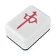 thumbnail image 3 of Lámpara de noche junto a la cama, luz nocturna Mahjong, luz pequeña de escritorio USB, lámpara de modelado Mahjong, experiencia incomparable, 3 of 14