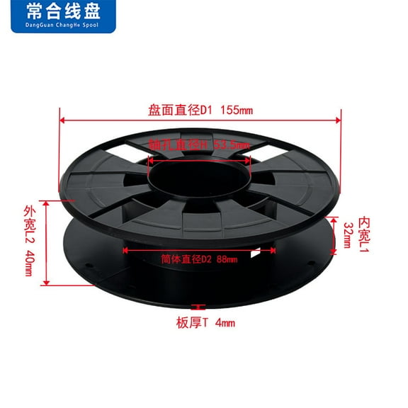 RENACLIPY reel wire holder Plastic Black 1 Set