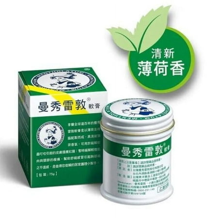 MentholatumOintment 75g曼秀雷敦軟膏