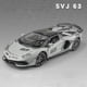 thumbnail image 3 of 1:24 Lamborghinis Aventador Svj63 Alloy Model Car Toy Diecasts Metal Casting Sound And Light Car Toy Boris, 3 of 5