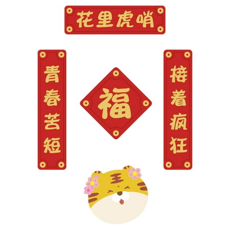 

5pcs Zodiac Tiger Refrigerator Magnets Couplets Fridge Magnet Cartoon Magnet Clings