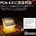 thumbnail image 4 of Placa base ASRock B550M-ITX/AC para AMD Ryzen 3.ª generación, 4 of 9